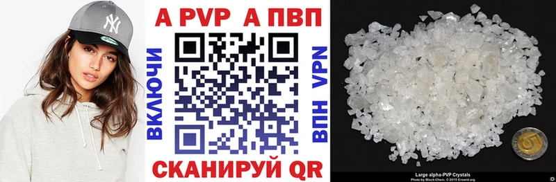 MEGA рабочий сайт  Тихвин  A-PVP Crystall  магазин  наркотиков 