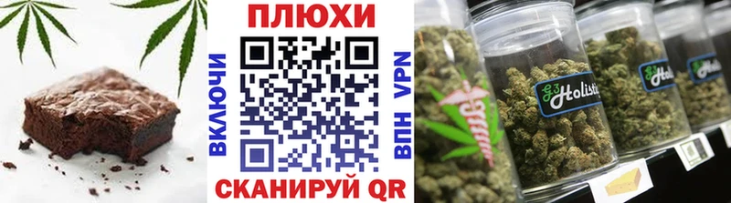 Еда ТГК конопля  купить   Тихвин 