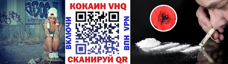 КОКАИН Колумбийский Тихвин