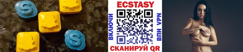 Экстази 99%  Тихвин 