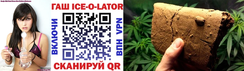 даркнет наркотические препараты  мега маркетплейс  Тихвин  ГАШИШ Cannabis 