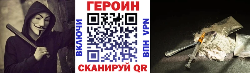 Героин хмурый  где купить наркоту  Тихвин 