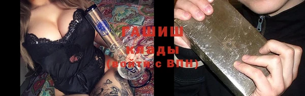 молекула духа Абаза