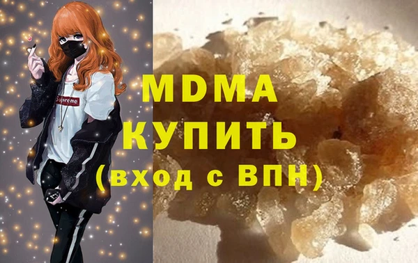ALPHA-PVP Алзамай