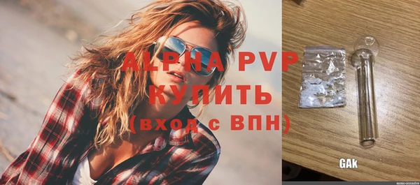 ALPHA-PVP Алзамай