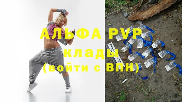 ALPHA-PVP Алзамай