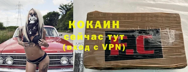 ALPHA-PVP Алзамай