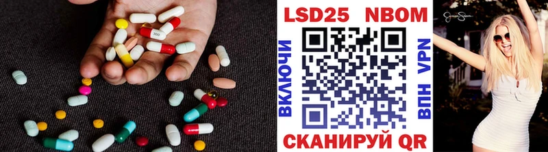 LSD-25 экстази кислота  Тихвин 