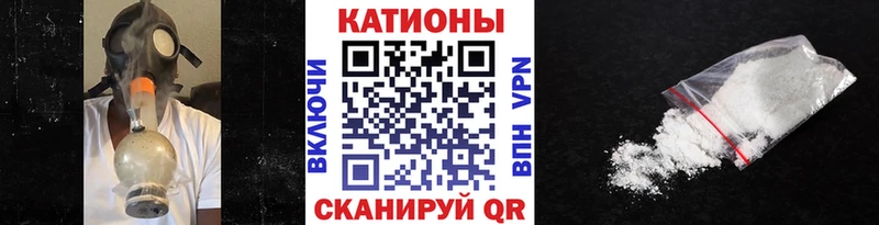 МЯУ-МЯУ мяу мяу  даркнет сайт  Тихвин 