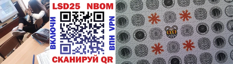 наркотики  Тихвин  Марки N-bome 1500мкг 