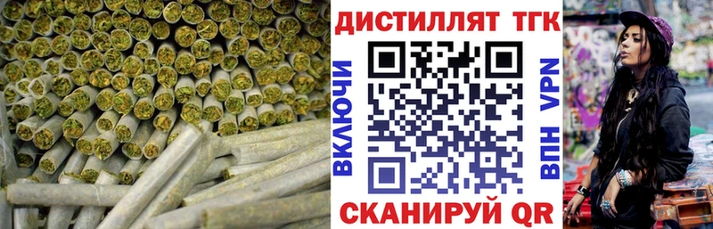 ТГК THC oil  магазин продажи   Тихвин 
